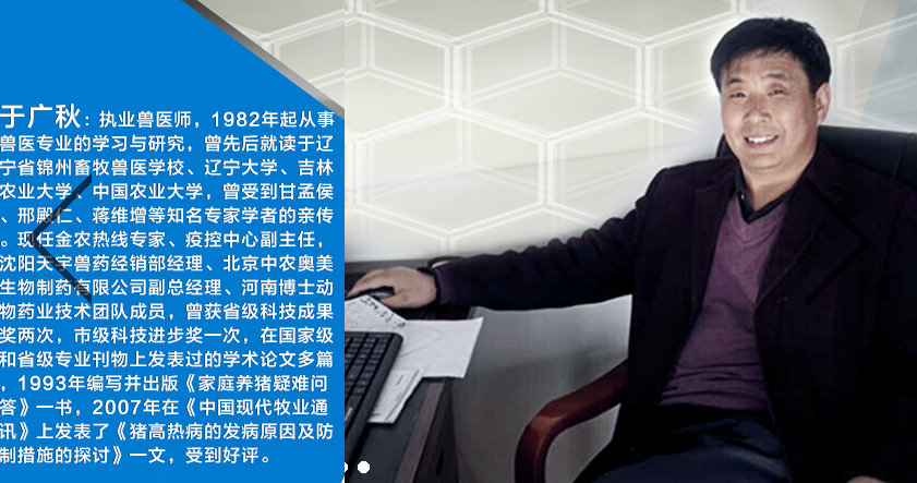 2021年执业兽医师考试综合应用部分后50道真题解析