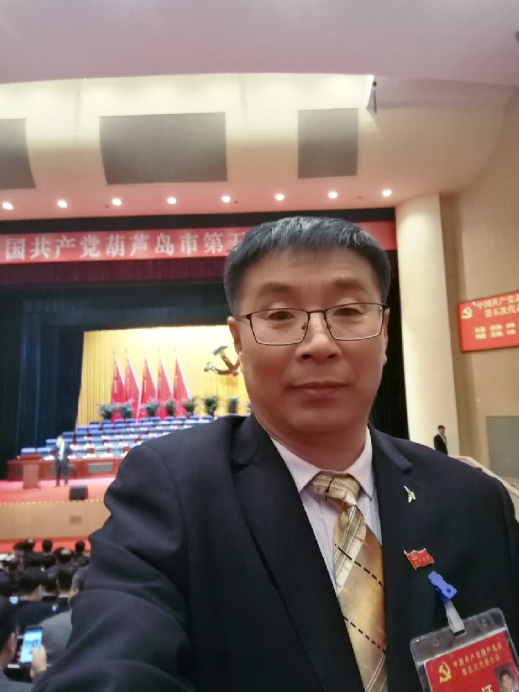 葫芦岛市第五届党代表.jpg